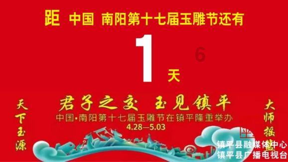 女排超级联赛季军战 江苏抢占先机